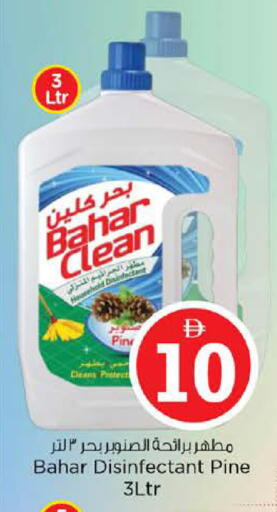 available at Nesto Hypermarket in UAE - Abu Dhabi
