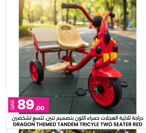 available at أنصار جاليري in قطر - الشحانية
