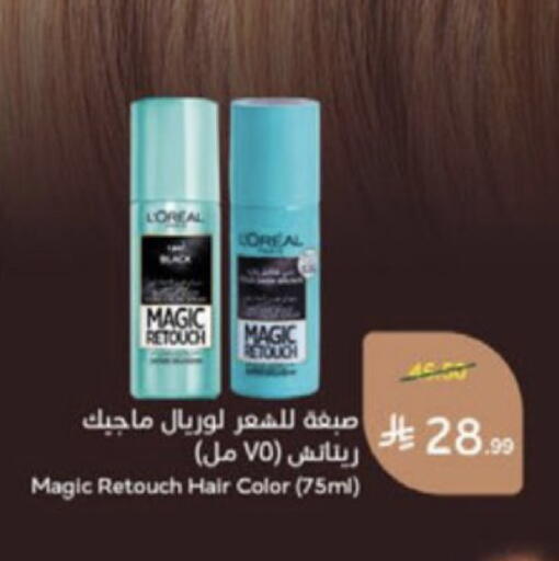 available at Hyper Panda in KSA, Saudi Arabia, Saudi - Medina