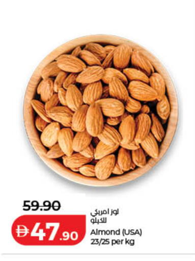 available at لولو هايبرماركت in الإمارات العربية المتحدة , الامارات - دبي