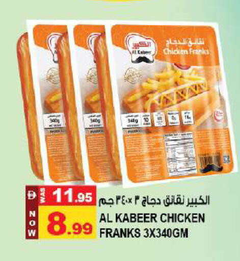 available at Hashim Hypermarket in UAE - Sharjah / Ajman