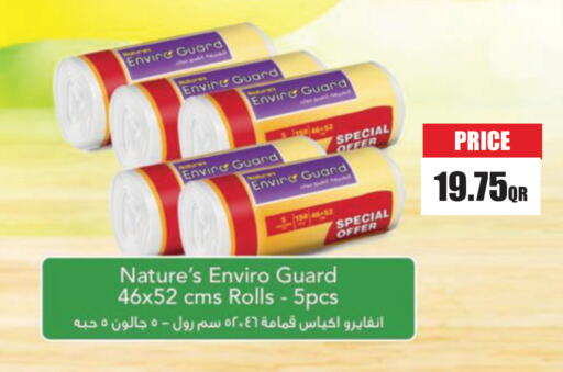 available at كارفور in قطر - الوكرة