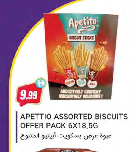 available at Almaya Supermarkets in UAE - Sharjah / Ajman
