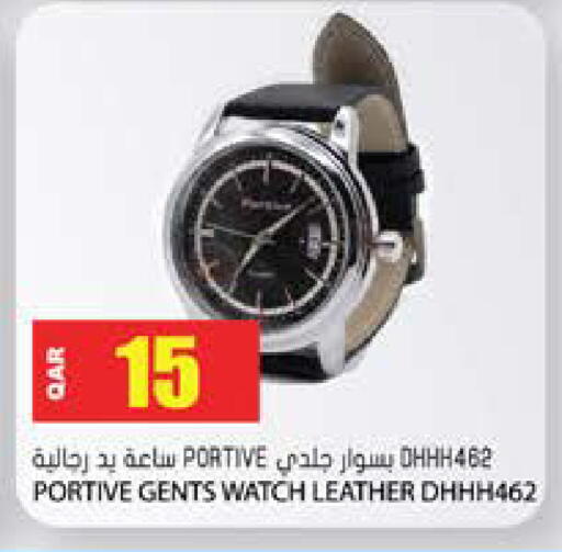 available at جراند هايبرماركت in قطر - الوكرة