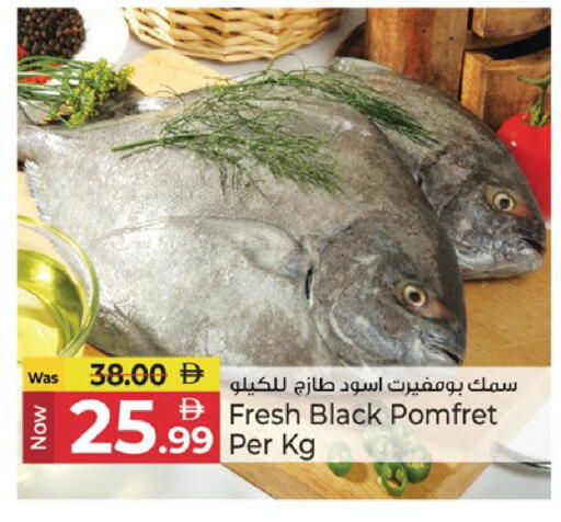 available at Kenz Hypermarket in UAE - Sharjah / Ajman