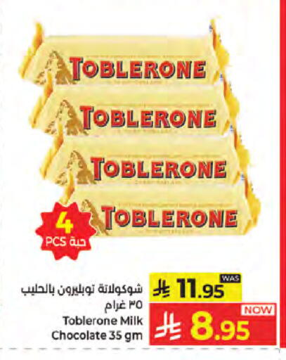 available at كبايان هايبرماركت in مملكة العربية السعودية, السعودية, سعودية - جدة