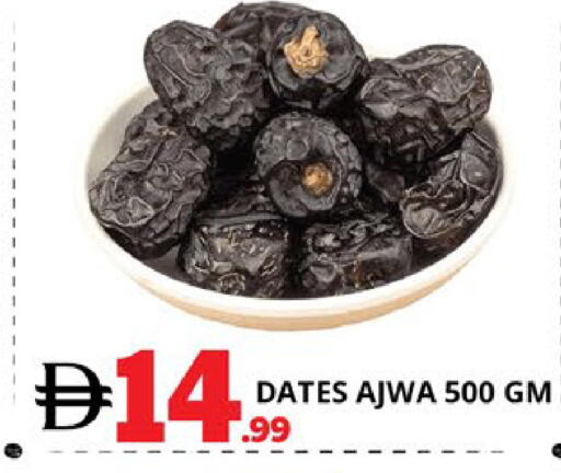 available at اكسبرس المدينة هايبرماركت in الإمارات العربية المتحدة , الامارات - أبو ظبي