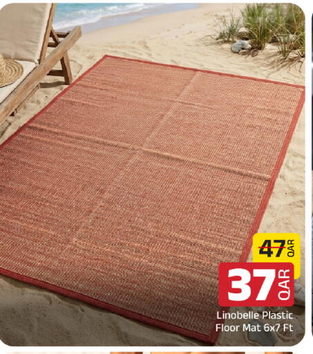 available at مركز التموين العائلي in قطر - الوكرة