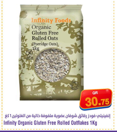 available at ميغا مارت in قطر - الوكرة