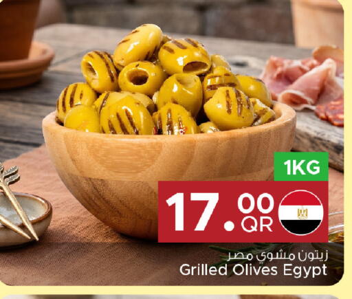 available at Family Food Centre in Qatar - Umm Salal