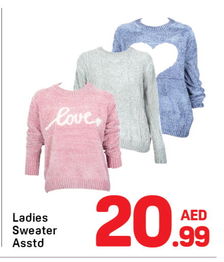 available at Day to Day Department Store in UAE - Dubai