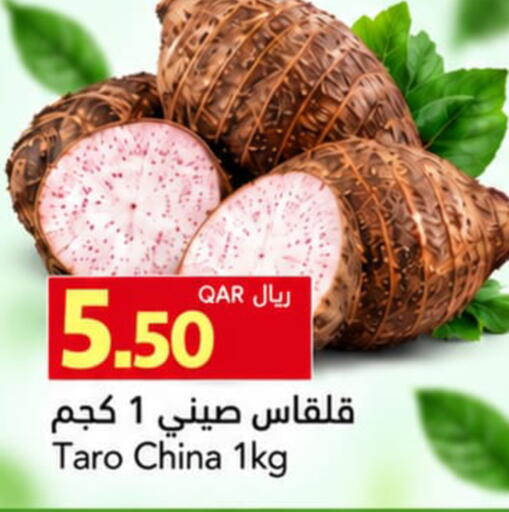 Taro from China available at جلف فود سنتر in قطر - الخور