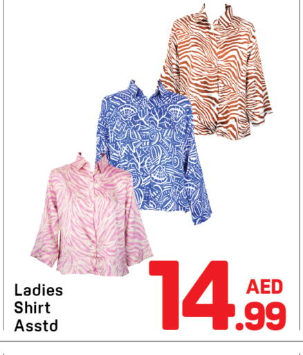 available at Day to Day Department Store in UAE - Dubai