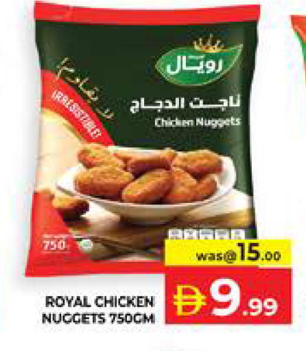 available at Seven Emirates Supermarket in UAE - Abu Dhabi