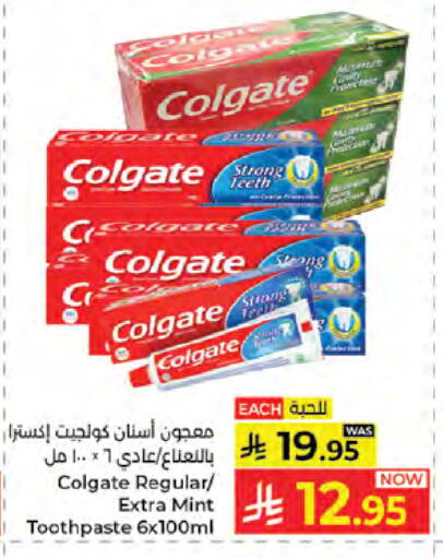 Mint available at كبايان هايبرماركت in مملكة العربية السعودية, السعودية, سعودية - جدة