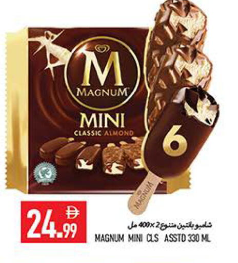 available at  روابي ماركت عجمان in الإمارات العربية المتحدة , الامارات - الشارقة / عجمان