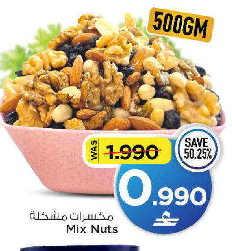 available at MARK & SAVE in Oman - Muscat