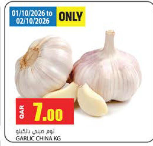Garlic from China available at جراند هايبرماركت in قطر - الوكرة