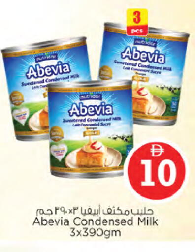available at نستو هايبرماركت in الإمارات العربية المتحدة , الامارات - دبي