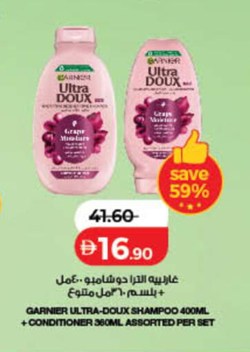 available at لولو هايبرماركت in الإمارات العربية المتحدة , الامارات - دبي