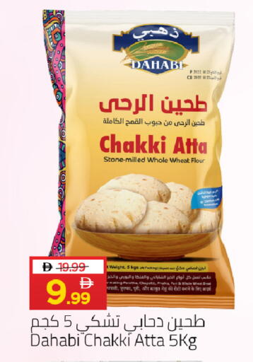 available at Mark & Save in UAE - Dubai