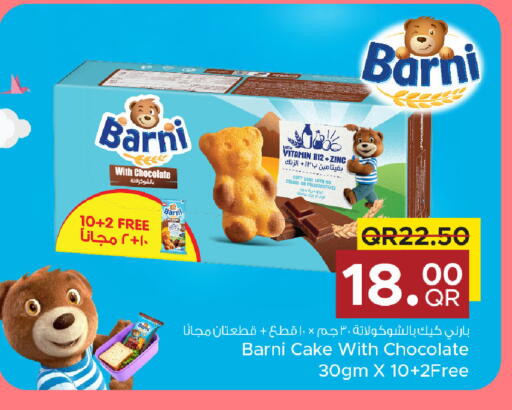 available at مركز التموين العائلي in قطر - أم صلال