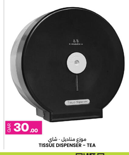 available at أنصار جاليري in قطر - الشمال