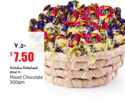 available at Retail Mart in Qatar - Al Khor