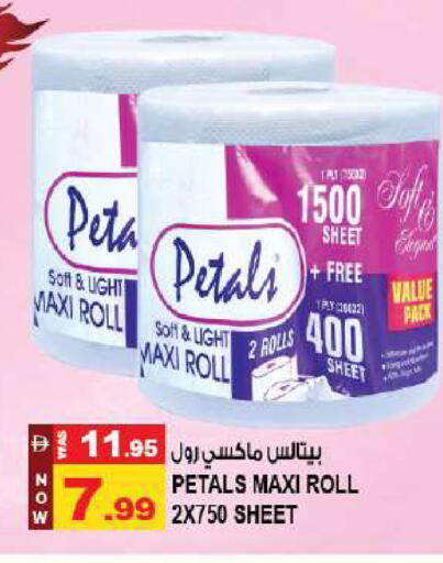 available at Hashim Hypermarket in UAE - Sharjah / Ajman