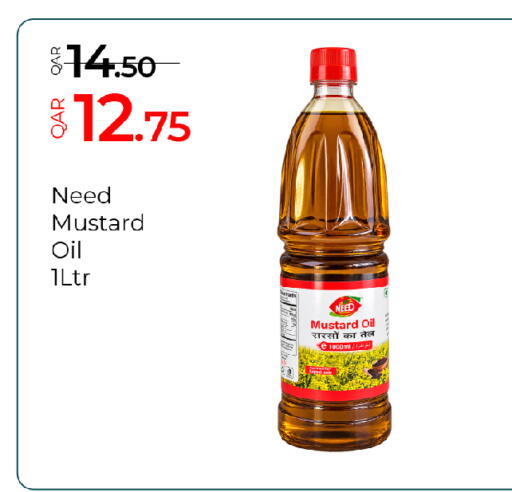 available at جي-ماكس هايبرماركت in قطر - الوكرة