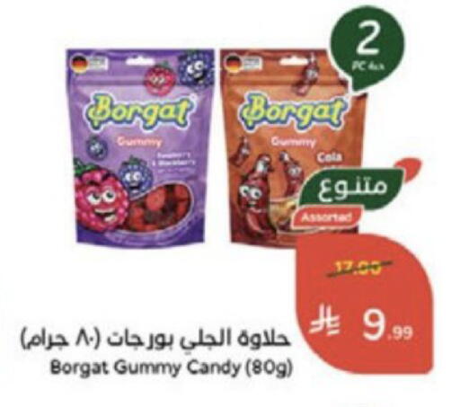 available at Hyper Panda in KSA, Saudi Arabia, Saudi - Medina