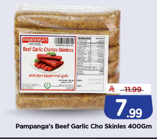 Garlic available at Hyper Al Wafa in KSA, Saudi Arabia, Saudi - Jeddah