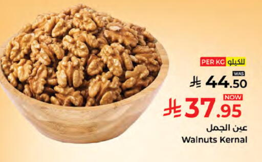 available at كبايان هايبرماركت in مملكة العربية السعودية, السعودية, سعودية - جدة