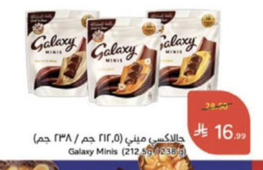 available at هايبر بنده in مملكة العربية السعودية, السعودية, سعودية - وادي الدواسر