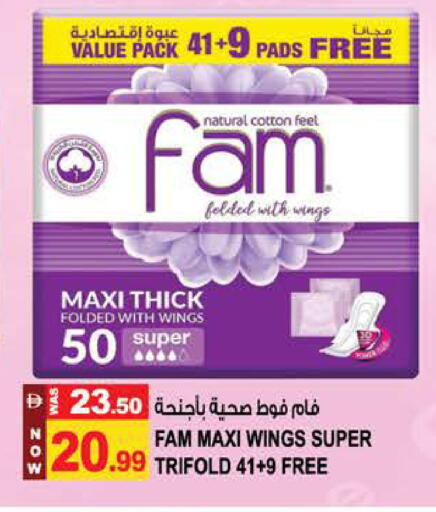 available at Hashim Hypermarket in UAE - Sharjah / Ajman
