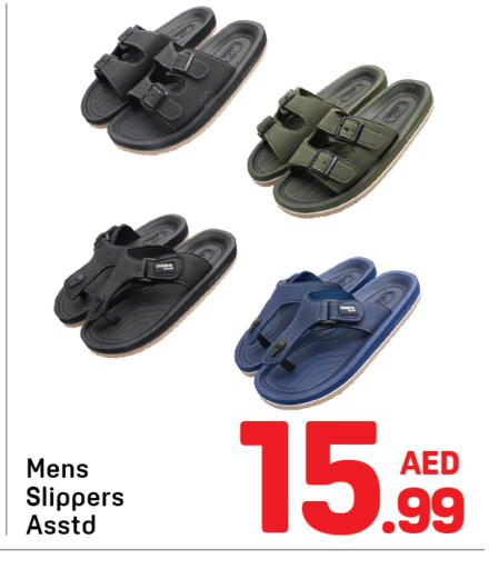 available at Day to Day Department Store in UAE - Dubai