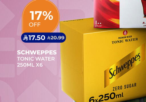 available at كارفور in مملكة العربية السعودية, السعودية, سعودية - المدينة المنورة