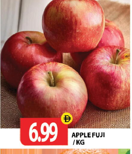 Apple available at جلف هايبرماركت ذ.م.م in الإمارات العربية المتحدة , الامارات - رَأْس ٱلْخَيْمَة