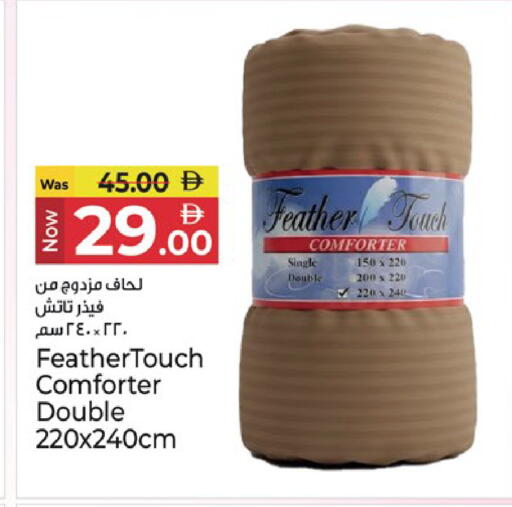 available at كنز هايبرماركت in الإمارات العربية المتحدة , الامارات - الشارقة / عجمان
