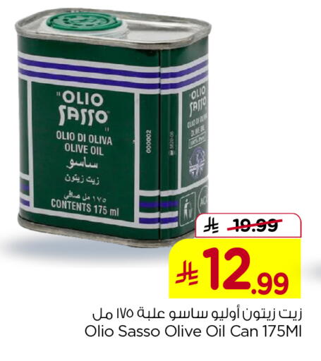 available at هايبر الوفاء in مملكة العربية السعودية, السعودية, سعودية - جدة