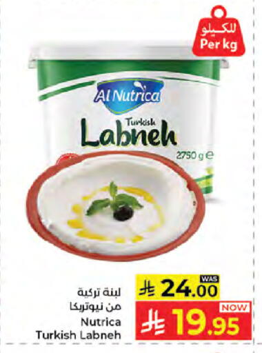 available at كبايان هايبرماركت in مملكة العربية السعودية, السعودية, سعودية - جدة