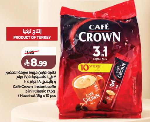 available at LULU Hypermarket in KSA, Saudi Arabia, Saudi - Khamis Mushait