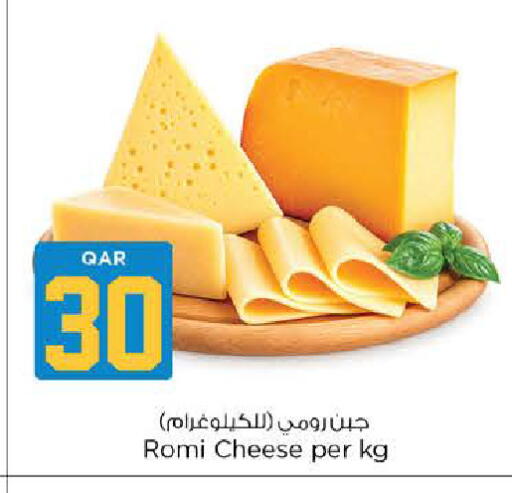 available at نـسـتـو in قطر - الريان