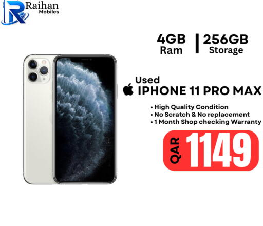 available at الريحان موبايل in قطر - الخور