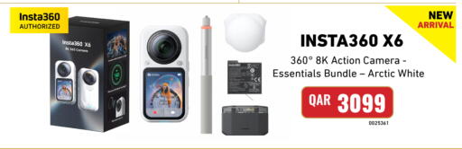 available at Digital Zone Trading in Qatar - Al Rayyan