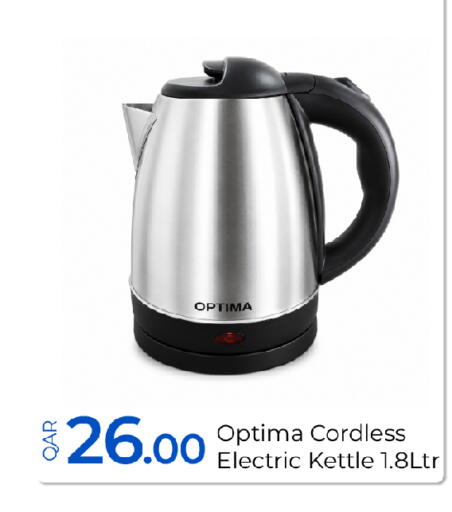 available at G MAX Hypermarket in Qatar - Al Wakra