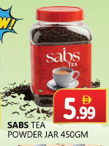available at سوق المبارك هايبرماركت in الإمارات العربية المتحدة , الامارات - الشارقة / عجمان