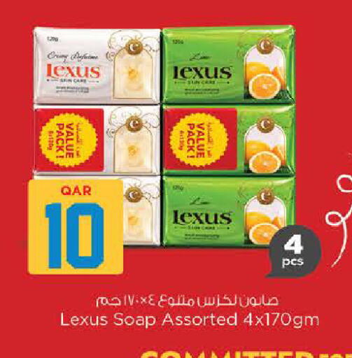 available at نـسـتـو in قطر - الوكرة