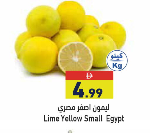from Egypt available at أسواق رامز in الإمارات العربية المتحدة , الامارات - أبو ظبي