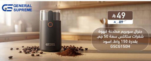 available at تمكين in مملكة العربية السعودية, السعودية, سعودية - خميس مشيط